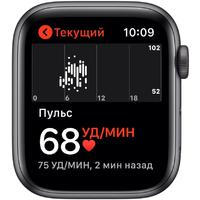 Apple Watch SE 40 mm black