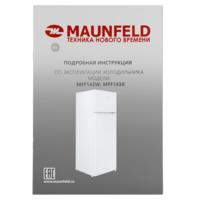 Buzdolabı  MAUNFELD MFF143W