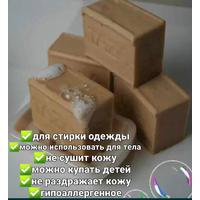 Household soap TAZA 003