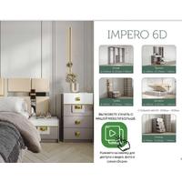 IMPERO SG-004 sleeping set