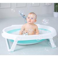 MAGIC FOLDING KIDS BATH - 33LT-09 1097