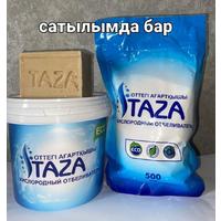 Оттегі Ағартқышы. Контейнерде 500 гр TAZA 002