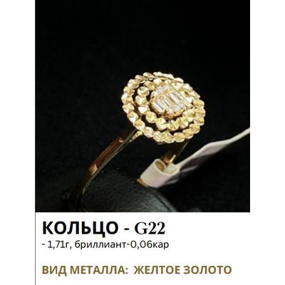 Diamond Ring G22