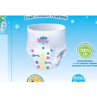 Sachiko Diapers S/ 4-9 kg Pack of 76 pcs.