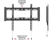 MTM-3270FH TV Bracket