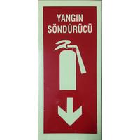 Yangın Söndürücü Uyarı Levhası 12,5x25 KOD: DEK FL 868